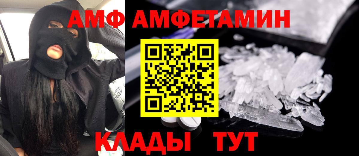 АМФ Premium Ахтубинск