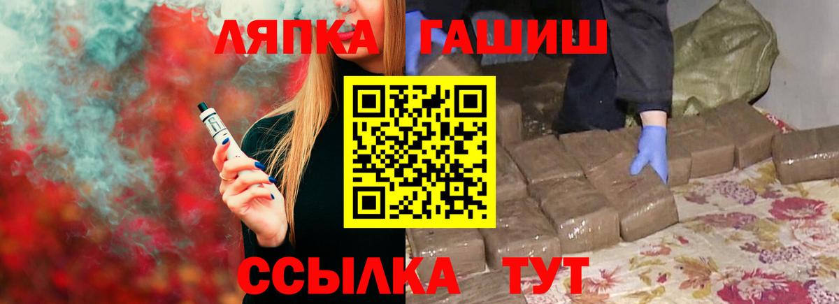 ГАШ VHQ  даркнет сайт  ГАШИШ  Ахтубинск  Вход с VPN  ГАШ Изолятор 