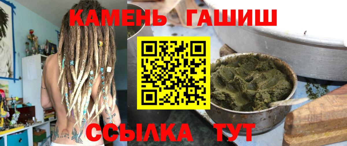 Гашиш Ice-O-Lator Ахтубинск