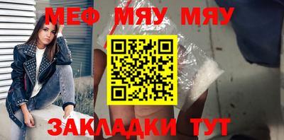 прущие крисы Нягань