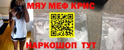 прущие крисы Нягань