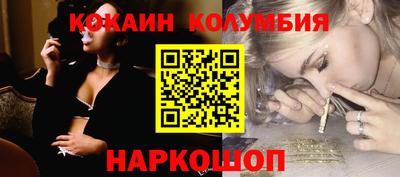 MESCALINE Обнинск