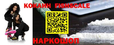 MESCALINE Обнинск