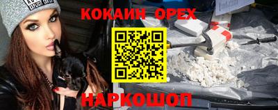 прущие крисы Нягань