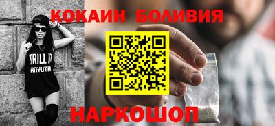 синтетический гашиш Обь