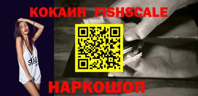 синтетический гашиш Обь
