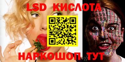 синтетический гашиш Обь