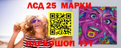 синтетический гашиш Обь