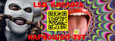 MESCALINE Обнинск