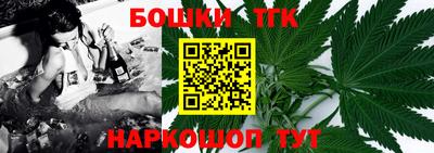 синтетический гашиш Обь