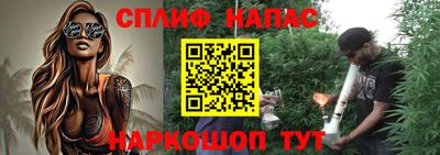 синтетический гашиш Обь
