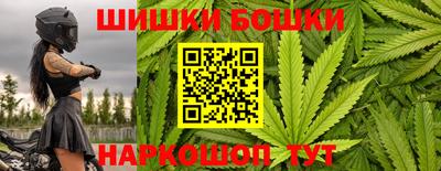 синтетический гашиш Обь