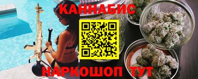 MESCALINE Обнинск