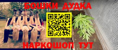 синтетический гашиш Обь