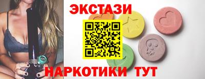 синтетический гашиш Обь