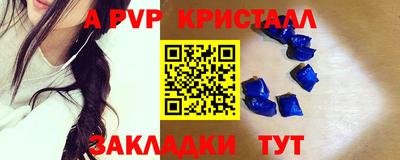 MESCALINE Обнинск
