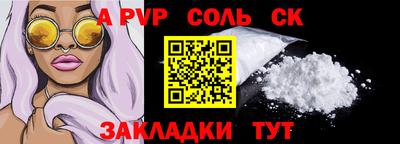 MESCALINE Обнинск