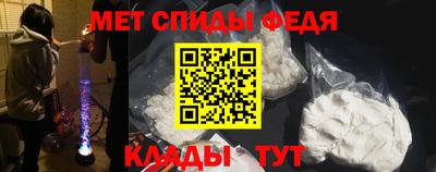синтетический гашиш Обь
