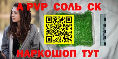 синтетический гашиш Обь