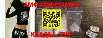 синтетический гашиш Обь