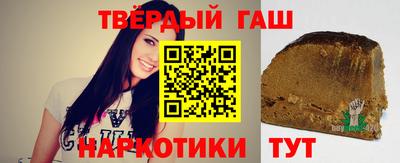 синтетический гашиш Обь