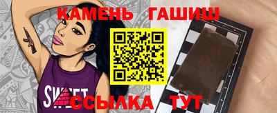 синтетический гашиш Обь