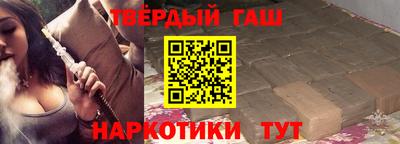 синтетический гашиш Обь