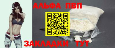 синтетический гашиш Обь