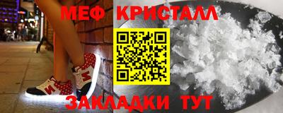 MESCALINE Обнинск