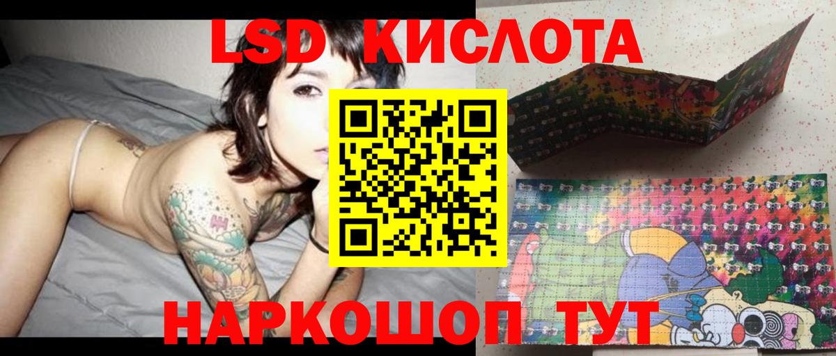 Ахтубинск  ЛСД экстази  Вход с VPN  Лсд 25 экстази кислота 