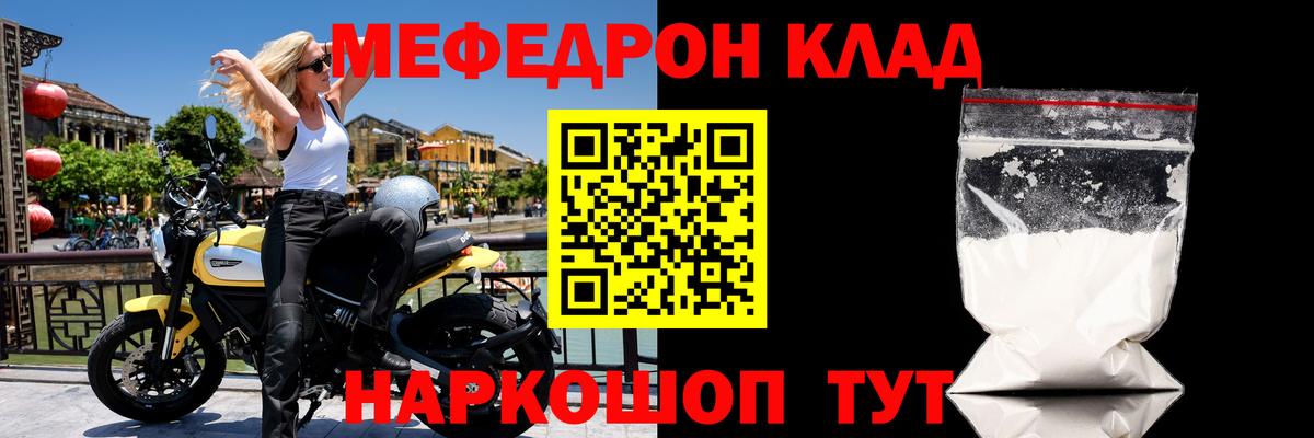 Ахтубинск  Мефедрон VHQ  Вход с VPN  Меф  Меф мука 