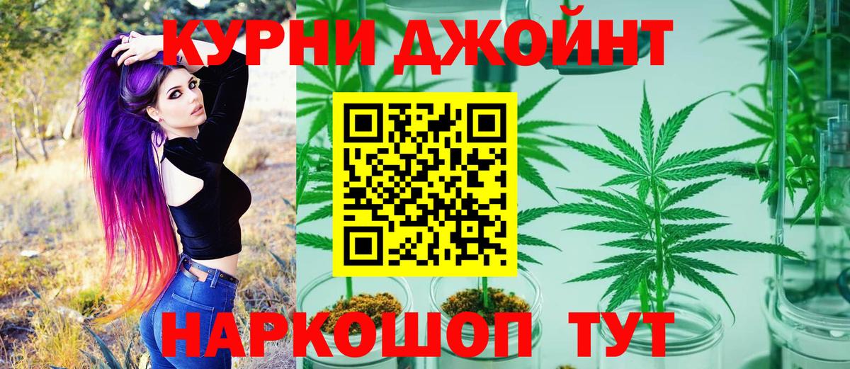 Бошки Шишки SATIVA & INDICA Ахтубинск